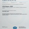 «СПБ Марин» сертифицирована DNV GL на соответствие стандарту ISO 9001:2015
